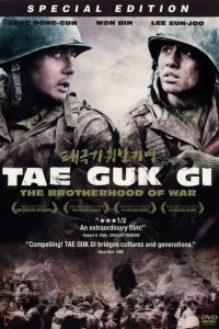 Film Korea Terbaik Taegukgi The Brotherhood of War